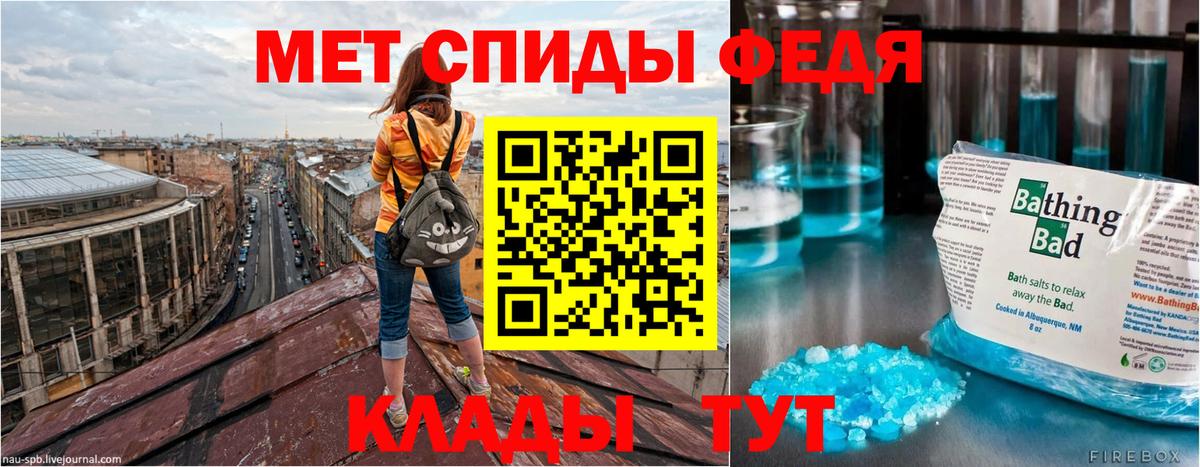 Амфетамин  Вход с VPN  МЕГА рабочий сайт  АМФЕТАМИН Premium  Янаул 