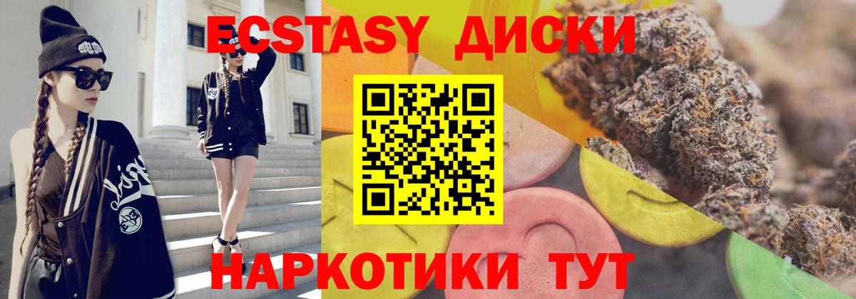Янаул  Экстази XTC  Экстази Дубай  кракен ссылки  Вход с VPN  Ecstasy 