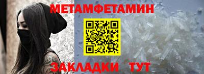 гидропоника Бузулук