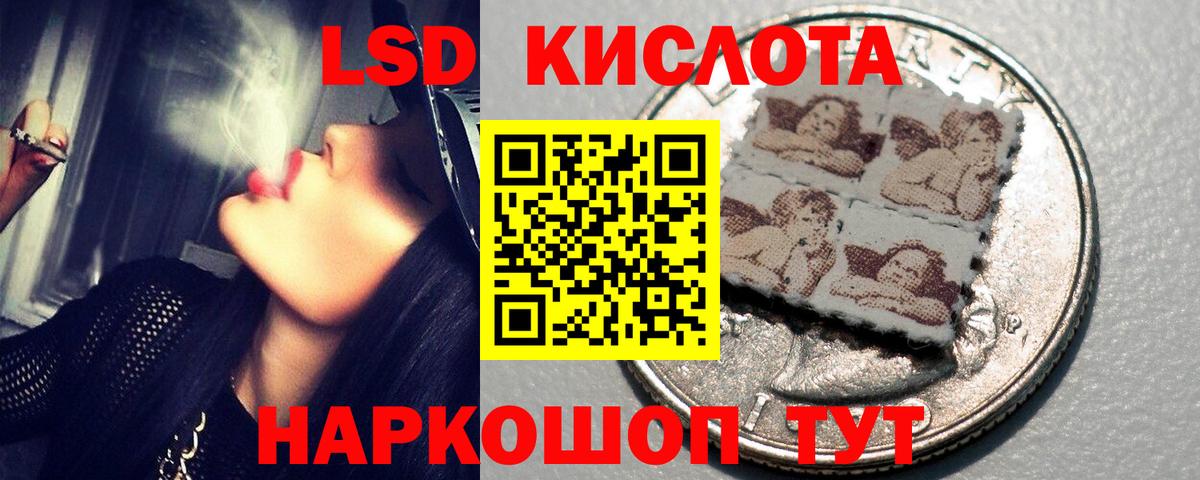 Янаул  МЕГА маркетплейс  Вход с VPN  LSD-25 экстази кислота  ЛСД экстази 
