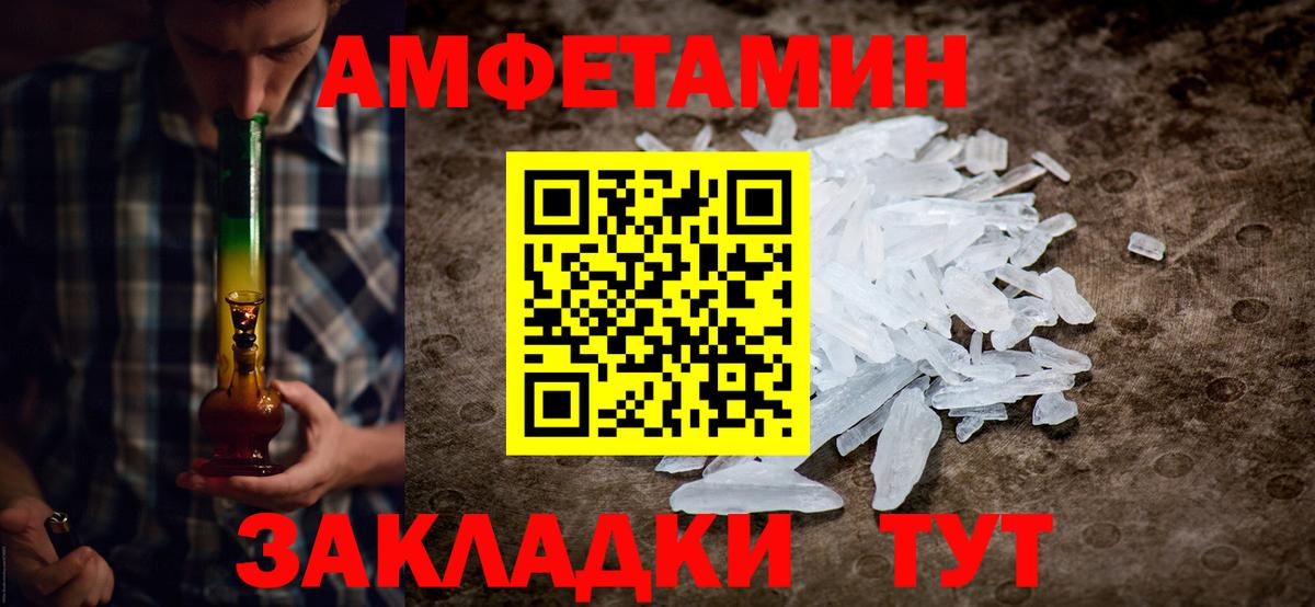 Первитин витя Янаул