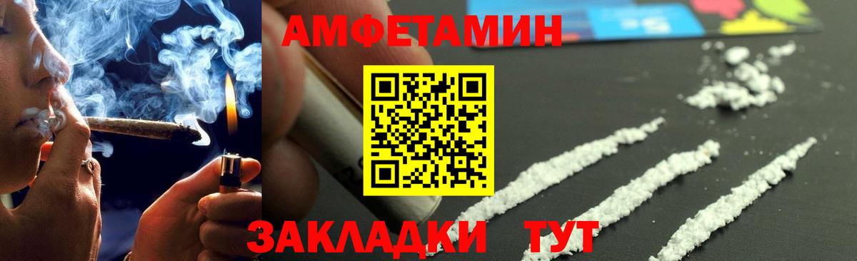 Янаул  Первитин витя  Вход с VPN 